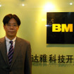 【中国取材】e-CRBを支える“縁の下の力持ち”、BMTS