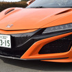 ホンダ NSX 新型