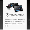アプトポッドが提供する製品