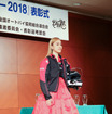 プレゼンターを務めた女優の吉田美佳子さんが胸部プロテクターなどライダーウエアで登場した。