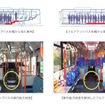 フルフラットバスとノンステップバスの違い