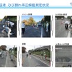 路面性状を簡易に把握可能な新しい技術についての試験