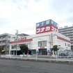 紳士服コナカ南行徳店（千葉県市川市）