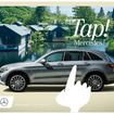 Tap! Mercedes!