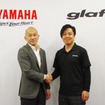 ヤマハ発動機とglafit（グラフィット）が2輪事業で業務提携を発表。ペダル付き電動バイクの普及をめざす（1月24日）