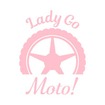 バイクとクルマを愛する女性のためのメディア『Lady Go Moto！（レディゴーモト）』のロゴイメージ