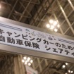 すでにキャンピングカーユーザーだという人や、これから購入を検討しているという人が多数相談に訪れていた。