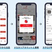 CARTUNEパーツ市場