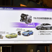 ホンダ インサイト 新型