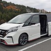 日産『セレナ NISMO』。3列シートのパセンジャーカーとしては標準的なユーティリティ。