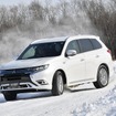 三菱 アウトランダーPHEV。電動四駆の安定感に改めて驚かされる（三菱雪上試乗会）