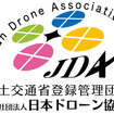 日本ドローン協会 ロゴ