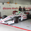 スーパーフォーミュラを戦う「DOCOMO TEAM DANDELION RACING」（#1 山本尚貴）。