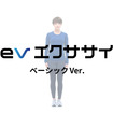 Revエクササイズはヤマハ発動機の公式Youtubeで公開されている。