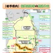 岩手県内の復興道路等の開通予定