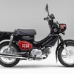 ホンダ クロスカブ50・くまモン バージョン