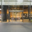 BMW Group Terrace