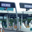 「ETC2.0」では交通情報提供や割引など、様々なメリットがある（写真はイメージ）