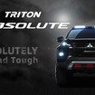 トライトン/L200のスペシャルモデル「TRITON ABSOLUTE」