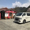 水辺の郷のとなりには、日田焼きそばの有名店「想夫恋　大山店」がある。