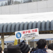 夕張駅で整列乗車に加わる人々。2019年3月31日撮影。