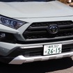 トヨタ RAV4 Adventure（アドベンチャー）