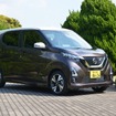 日産 デイズ 新型