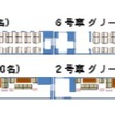 E261系の座席配置。定員は8両で164人。