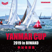 YANMAR PREMIUM WATER FESTA