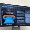 マツダ3 新型 安全機能