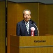 日本自動車会議所　内山田会長