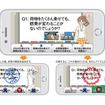 自工会Webサイトの「eラーニングコンテンツ」