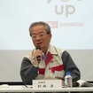 ダイハツ　松林淳取締役