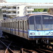 横浜市営地下鉄ブルーラインの列車。