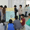ジャパンエナジー、JOMO自然観察教室を実施
