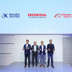 ホンダ、第3世代の「ホンダCONNECT」開発へ…CESアジア2019で発表
