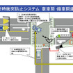 車車間通信で公道実験　来月開始へ