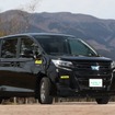 ミニバン専用タイヤ、ダンロップ・エナセーブRV505