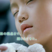 ダンロップ VEURO VE302 の新TVCM