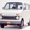 ホンダ・ライフステップバン（1972年）