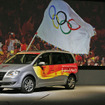 聖火リレー伴走車を発表…北京オリンピック