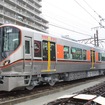 大阪環状線と桜島線の全列車を受け持つ最新鋭の323系にもモニタ状態監視装置が導入される。
