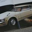 トヨタ セリカXX 1978年4月13日発売