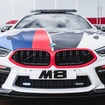 BMW M8 新型ベースのMotoGPセーフティカー