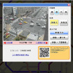 インクリメントP、MapFan Webで交差点映像の配信を開始