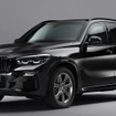 BMW X5 新型の防弾装甲仕様車「プロテクション VR6」