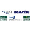 INCJ、コマツ、三井住友銀行、三井住友ファイナンス＆リース、三井住友カードの5社が新会社「ランドデータバンク」を設立