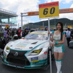 優勝する#60 RC Fは、クラス12番グリッドからのスタートだった。