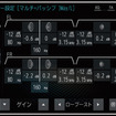 『ダイヤトーンサウンドナビ』の“仮想3ウェイ”調整画面。