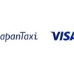 JapanTaxiがVisaのタッチ決済に対応